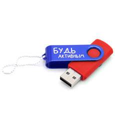 Набор ТВОЁ ЗДОРОВЬЕ В ТВОИХ РУКАХ