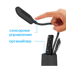 Настольная лампа с беспроводной зарядкой Tenza