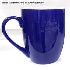 Кружка Aurelia